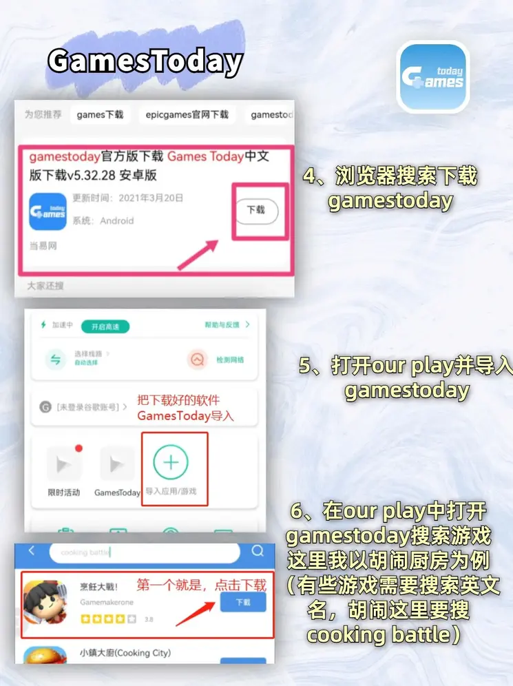 pc加拿大2.8预算预截图2